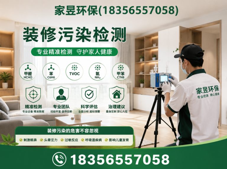 普陀区环保治理展示图